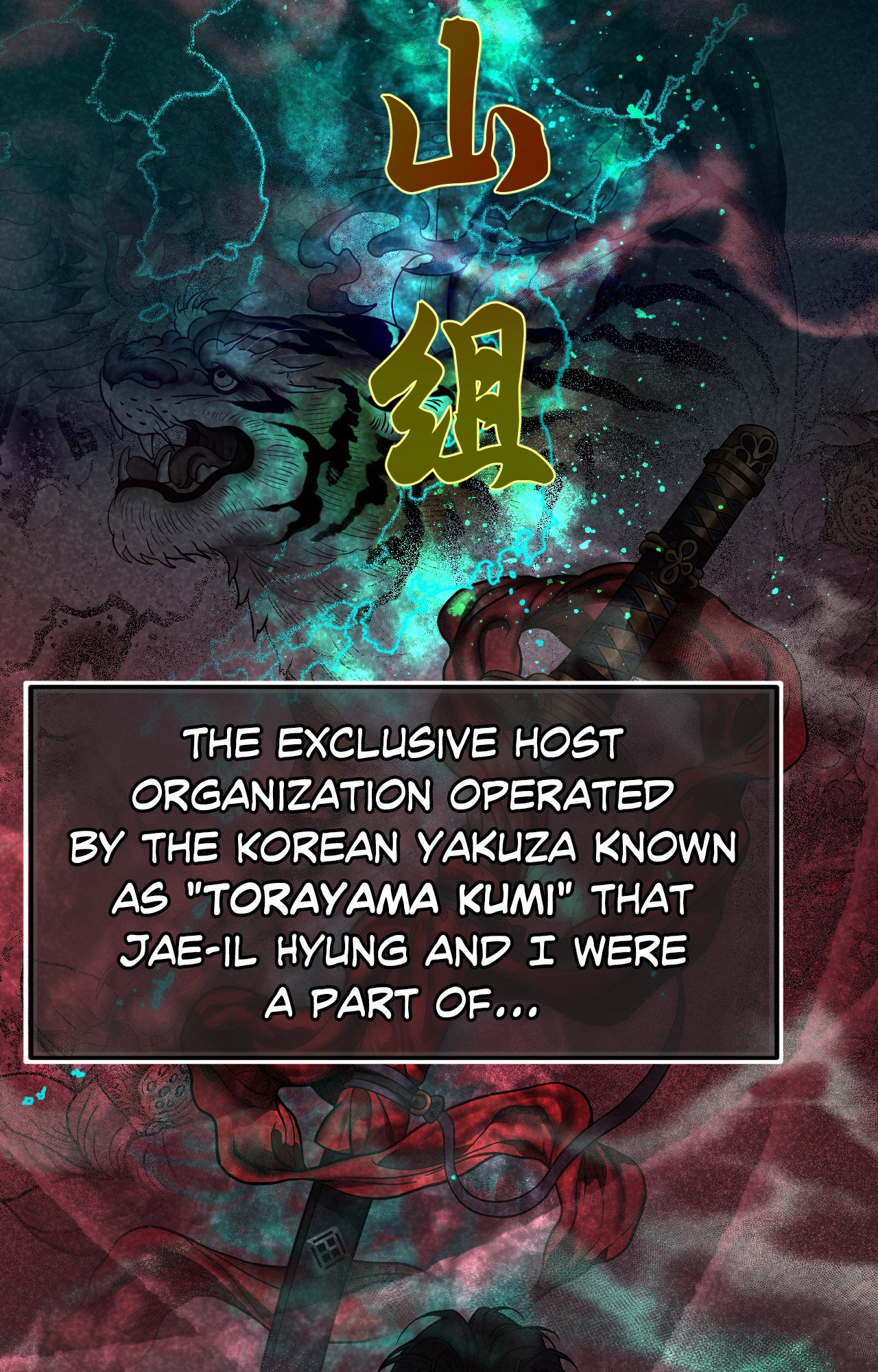 Pearl Boy : Ignite the Dawn [Official] - Episode 2 manhwa
