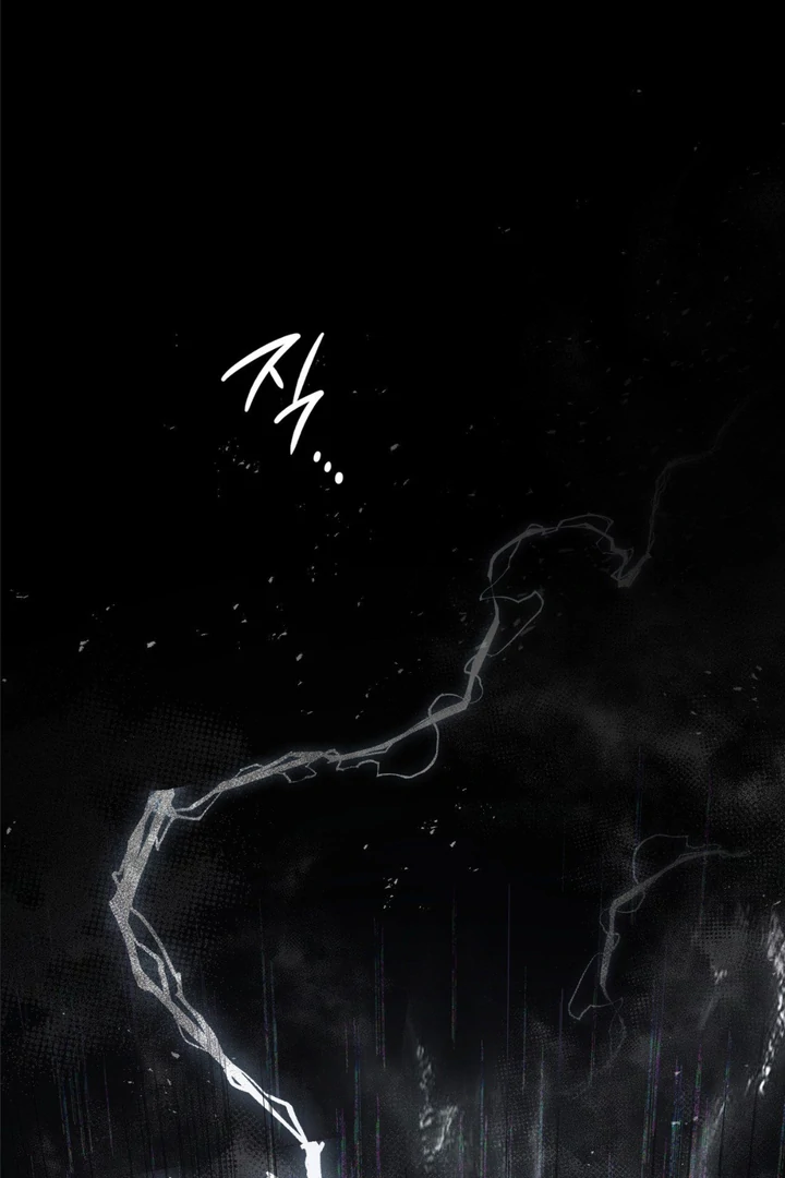 I’m Not Your Fated Guide But… [Kaizen Scan] - Chapter 1 manhwa