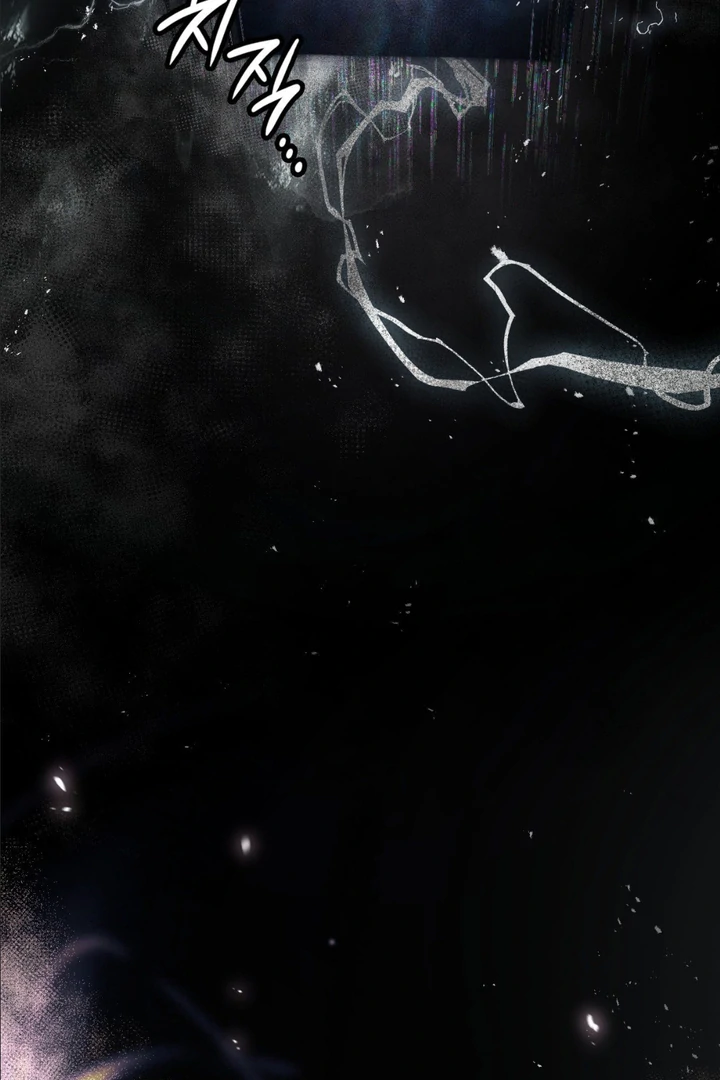 I’m Not Your Fated Guide But… [Kaizen Scan] - Chapter 1 manhwa