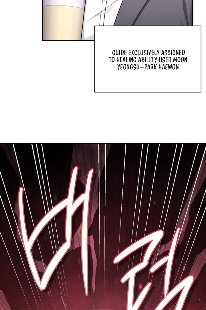 I’m Not Your Fated Guide But… [Kaizen Scan] - Chapter 1 manhwa