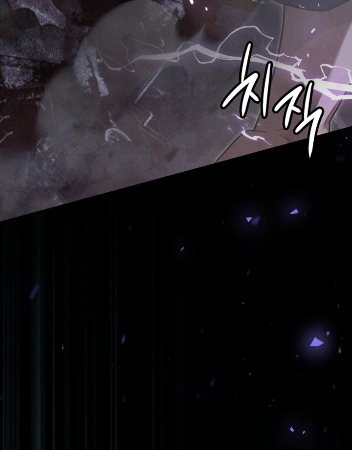 I’m Not Your Fated Guide But… [Kaizen Scan] - Chapter 1 manhwa