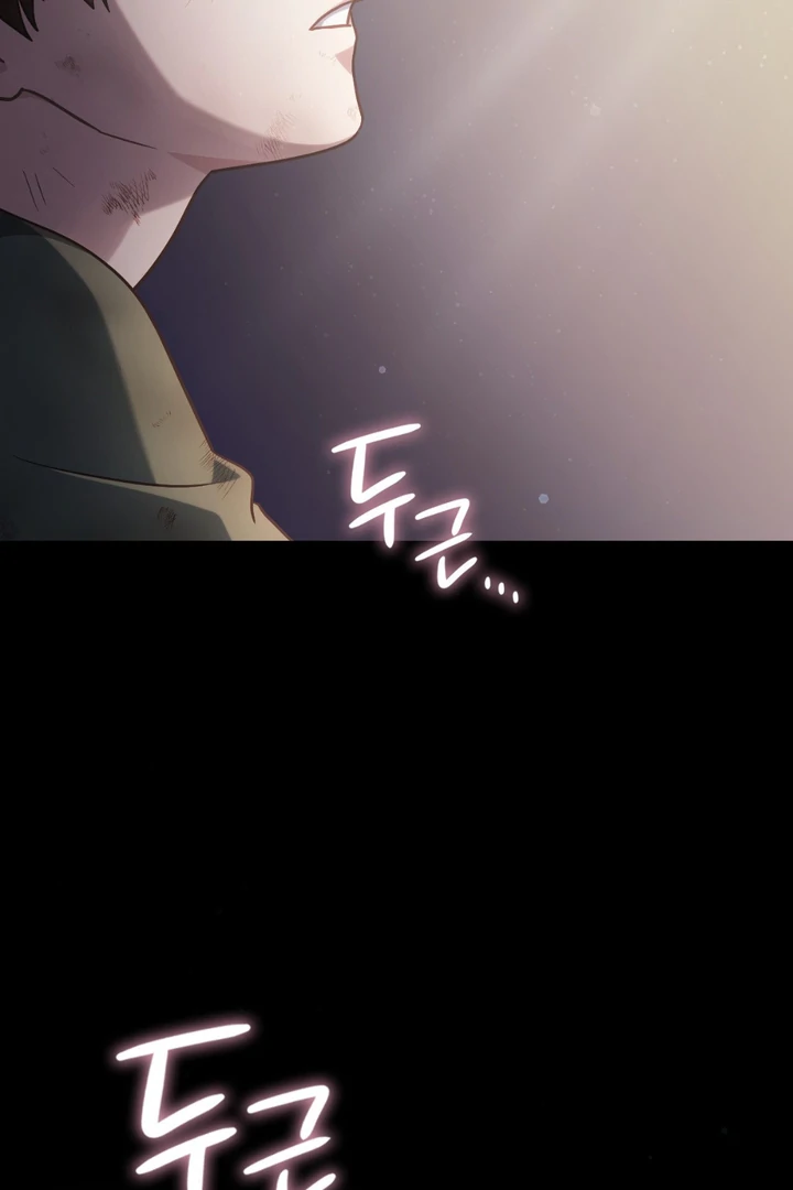 I’m Not Your Fated Guide But… [Kaizen Scan] - Chapter 1 manhwa
