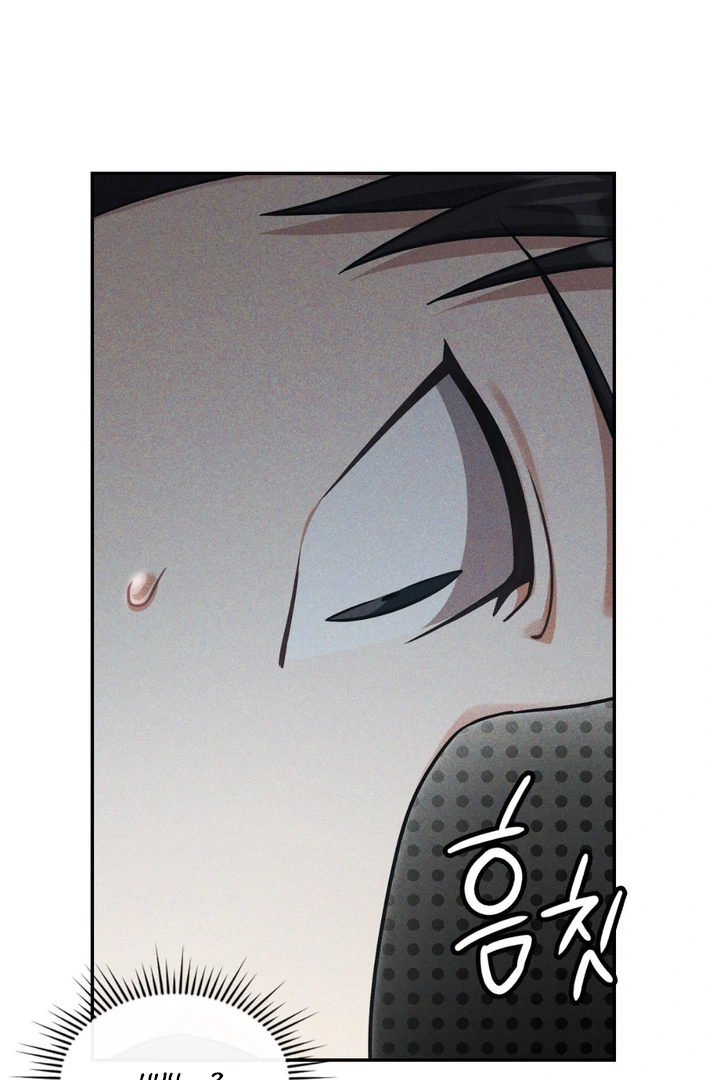 I’m Not Your Fated Guide But… [Kaizen Scan] - Chapter 1 manhwa