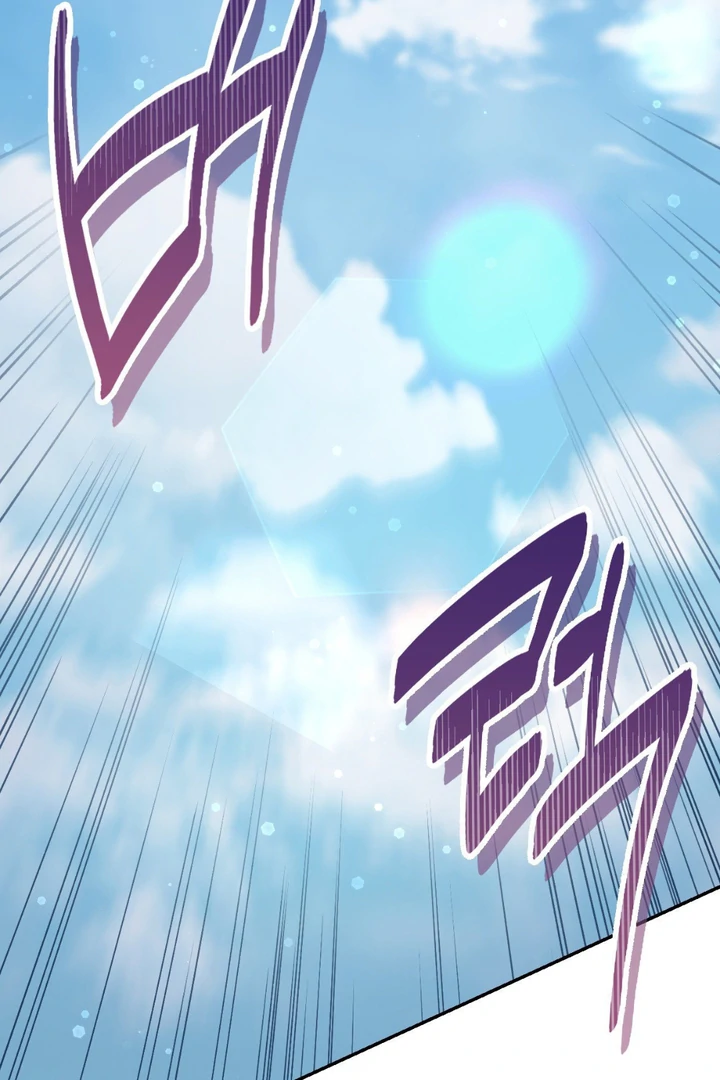 I’m Not Your Fated Guide But… [Kaizen Scan] - Chapter 1 manhwa