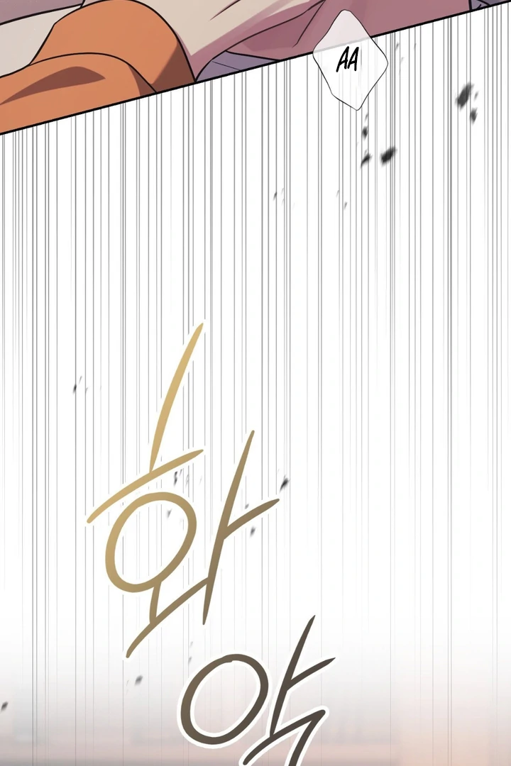 I’m Not Your Fated Guide But… [Kaizen Scan] - Chapter 10 manhwa