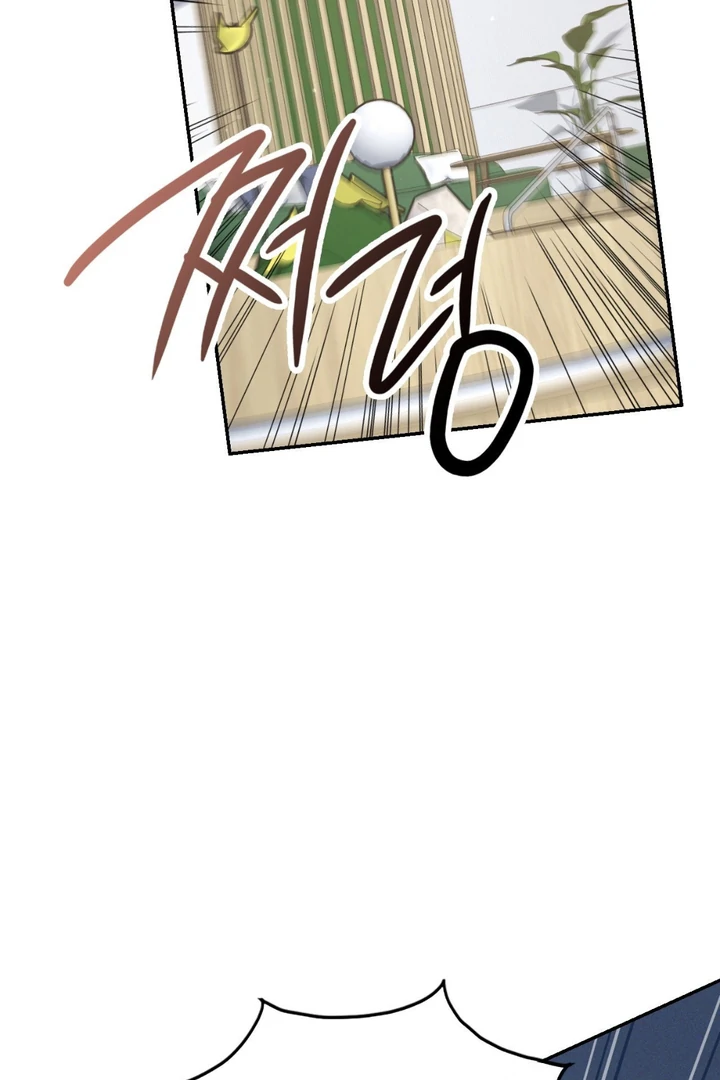 I’m Not Your Fated Guide But… [Kaizen Scan] - Chapter 11 manhwa