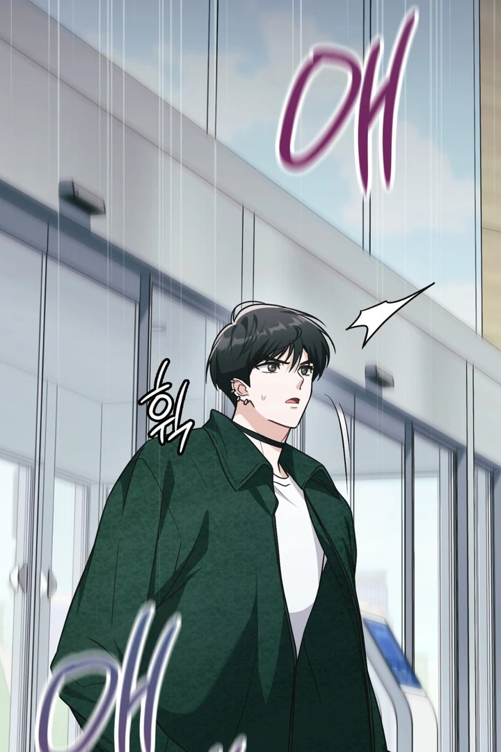 I’m Not Your Fated Guide But… [Kaizen Scan] - Chapter 11 manhwa