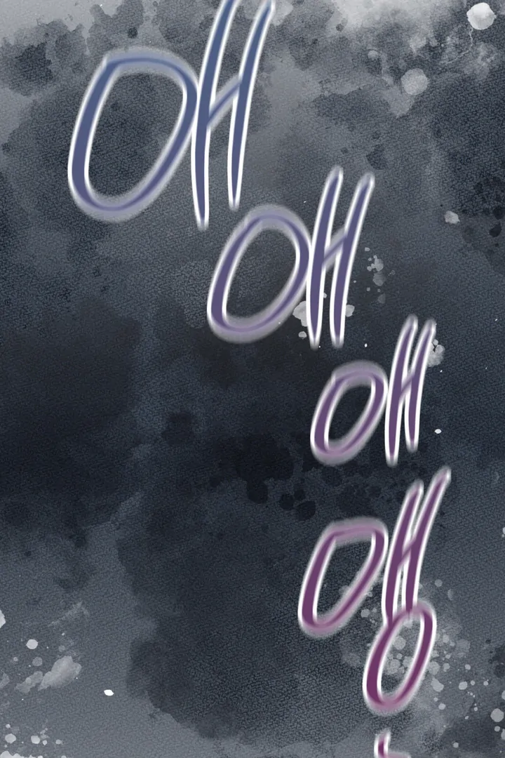 I’m Not Your Fated Guide But… [Kaizen Scan] - Chapter 11 manhwa