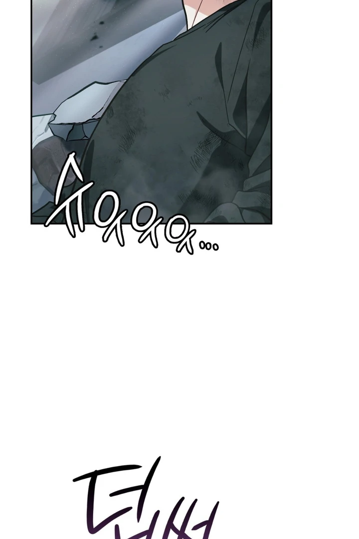 I’m Not Your Fated Guide But… [Kaizen Scan] - Chapter 11 manhwa