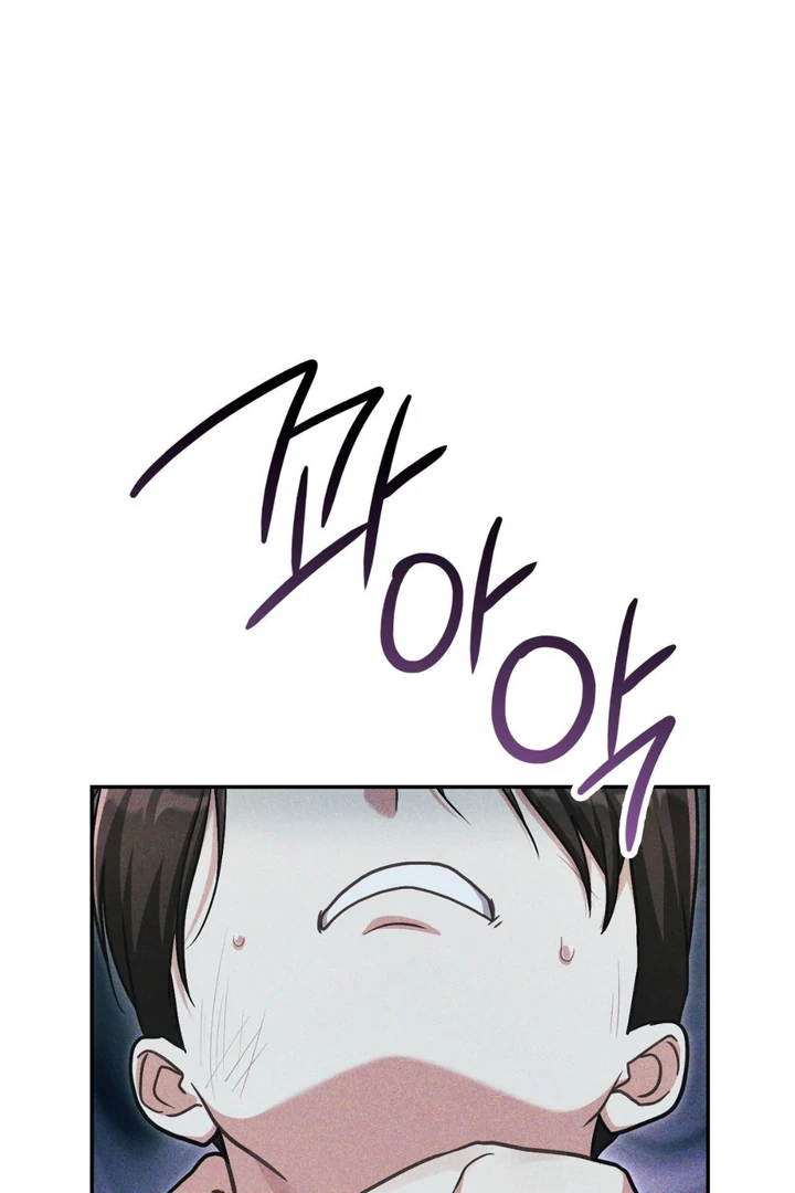 I’m Not Your Fated Guide But… [Kaizen Scan] - Chapter 11 manhwa