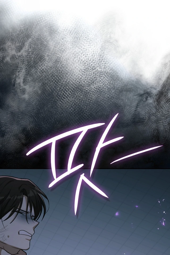 I’m Not Your Fated Guide But… [Kaizen Scan] - Chapter 11 manhwa