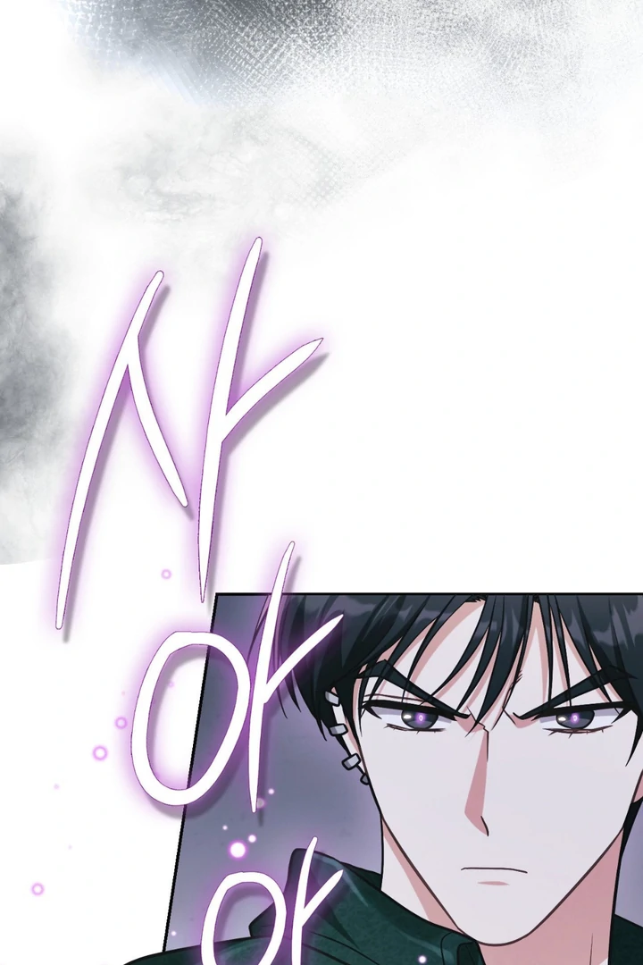 I’m Not Your Fated Guide But… [Kaizen Scan] - Chapter 11 manhwa