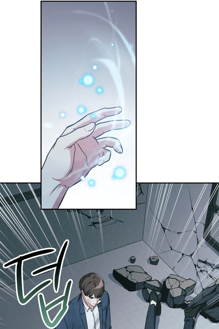 I’m Not Your Fated Guide But… [Kaizen Scan] - Chapter 11 manhwa