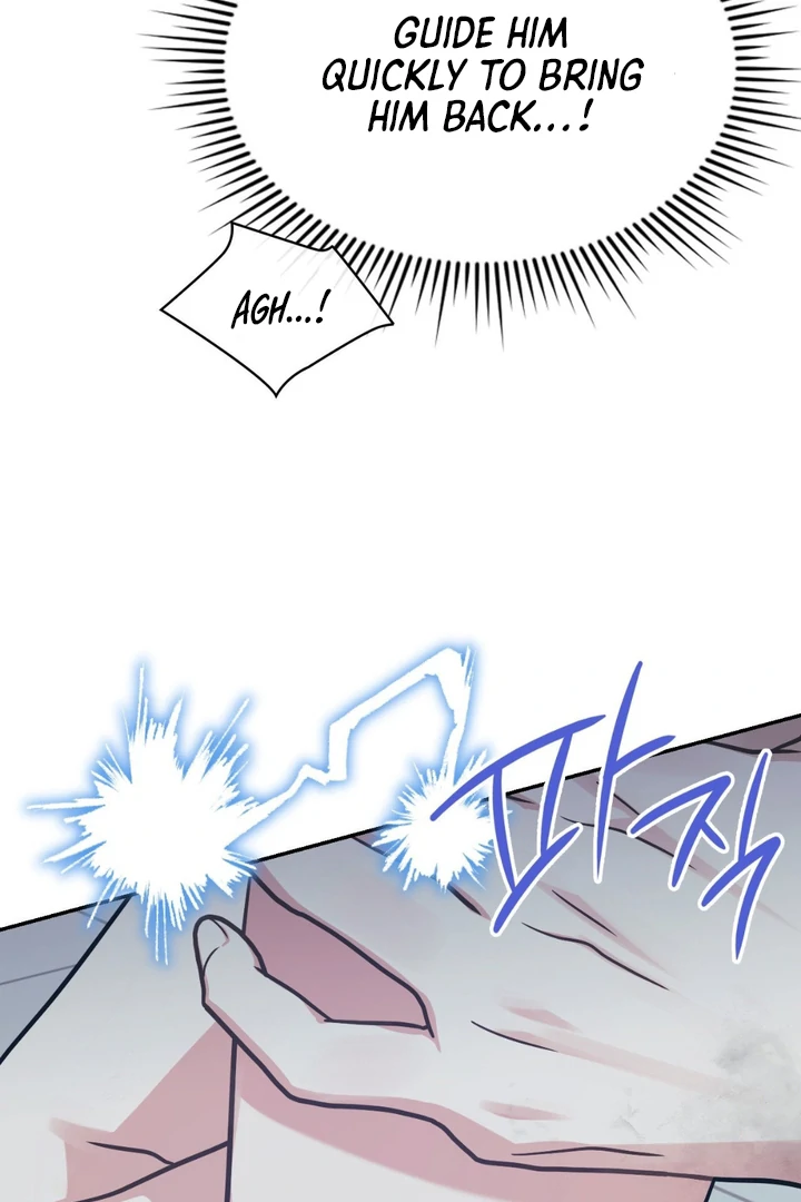 I’m Not Your Fated Guide But… [Kaizen Scan] - Chapter 11 manhwa