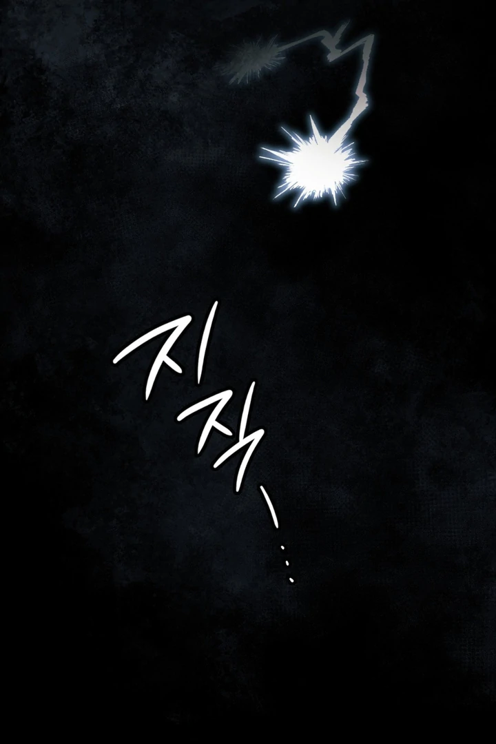 I’m Not Your Fated Guide But… [Kaizen Scan] - Chapter 11 manhwa