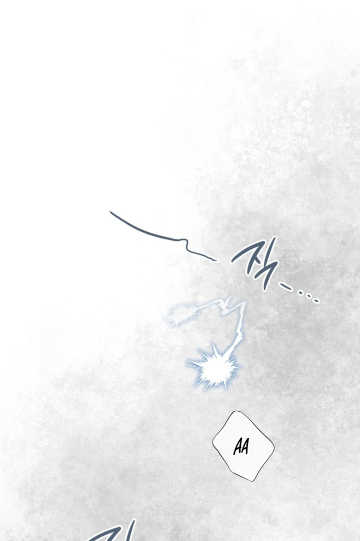 I’m Not Your Fated Guide But… [Kaizen Scan] - Chapter 11 manhwa