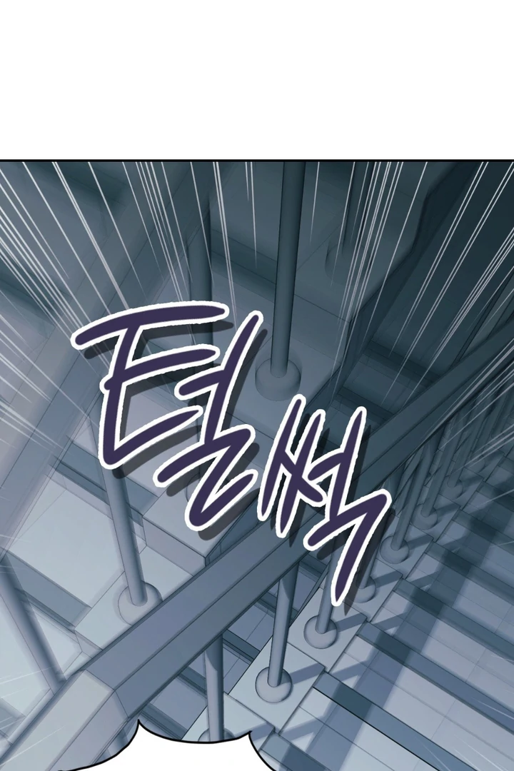 I’m Not Your Fated Guide But… [Kaizen Scan] - Chapter 11 manhwa
