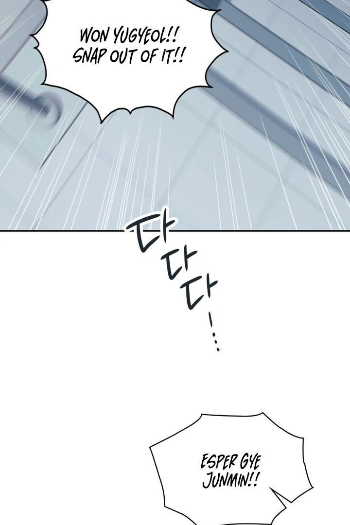 I’m Not Your Fated Guide But… [Kaizen Scan] - Chapter 11 manhwa