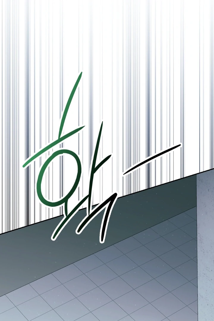 I’m Not Your Fated Guide But… [Kaizen Scan] - Chapter 11 manhwa