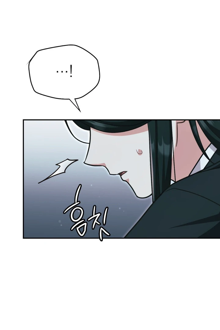I’m Not Your Fated Guide But… [Kaizen Scan] - Chapter 11 manhwa