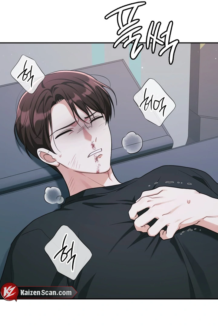 I’m Not Your Fated Guide But… [Kaizen Scan] - Chapter 12 manhwa