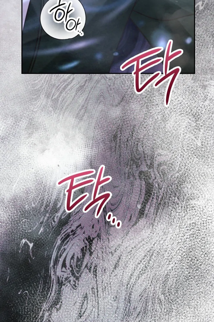 I’m Not Your Fated Guide But… [Kaizen Scan] - Chapter 12 manhwa
