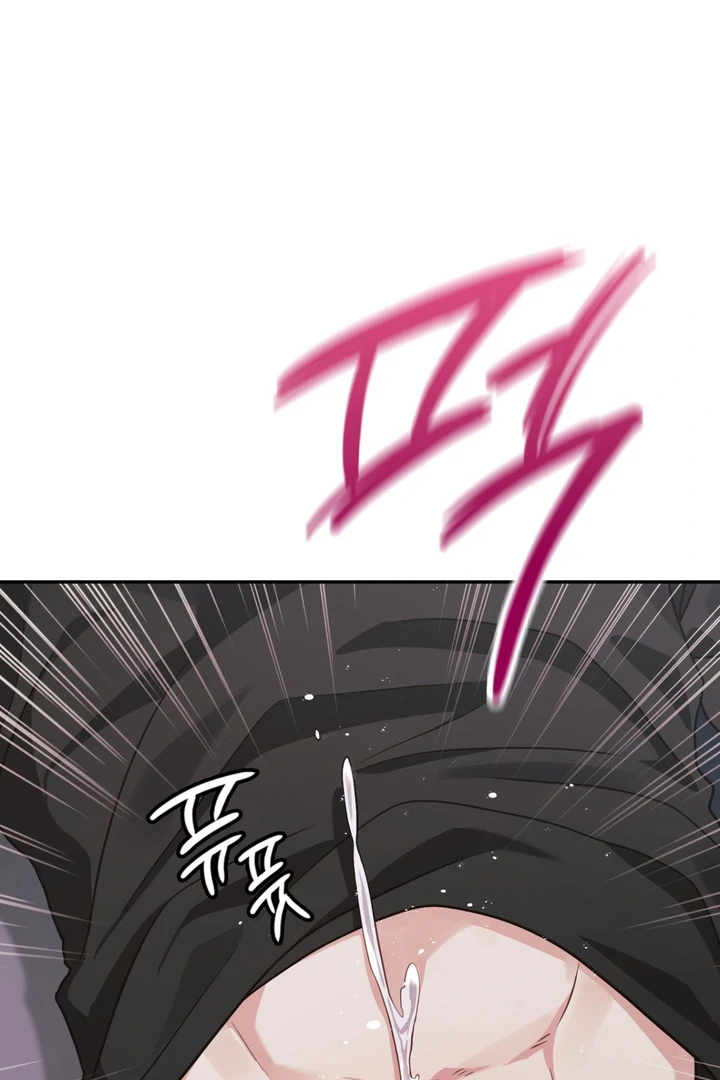 I’m Not Your Fated Guide But… [Kaizen Scan] - Chapter 12 manhwa