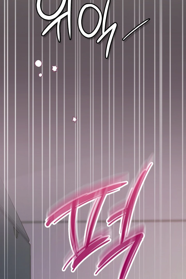 I’m Not Your Fated Guide But… [Kaizen Scan] - Chapter 12 manhwa