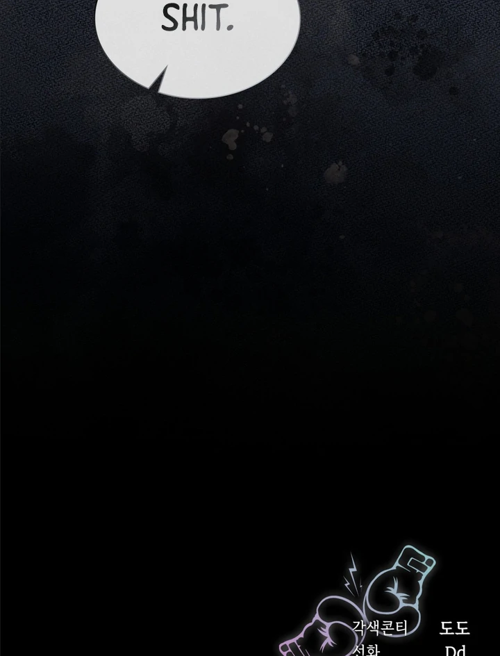 I’m Not Your Fated Guide But… [Kaizen Scan] - Chapter 12 manhwa