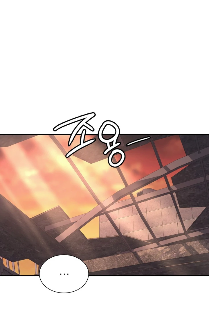 I’m Not Your Fated Guide But… [Kaizen Scan] - Chapter 13 manhwa