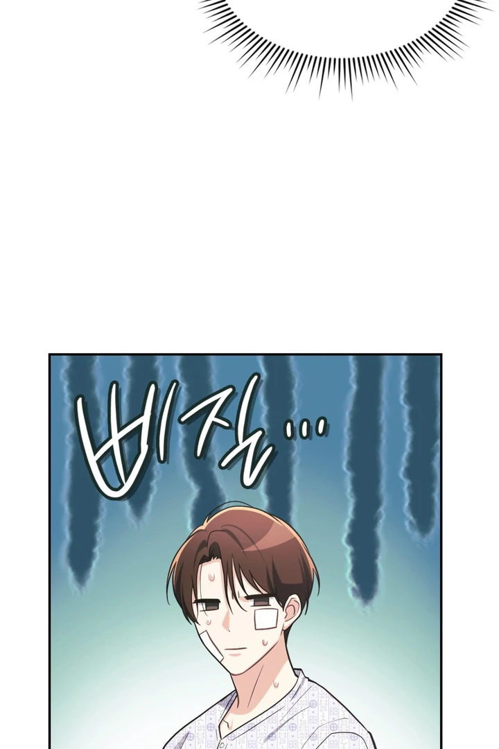 I’m Not Your Fated Guide But… [Kaizen Scan] - Chapter 13 manhwa