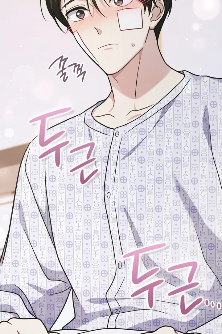 I’m Not Your Fated Guide But… [Kaizen Scan] - Chapter 13 manhwa