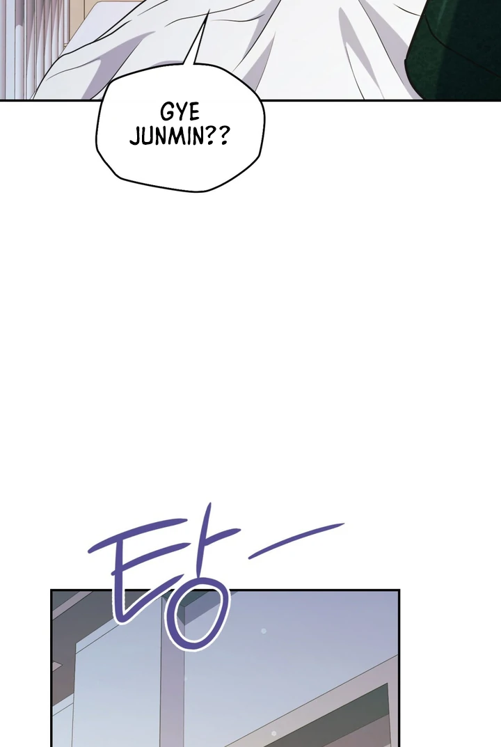 I’m Not Your Fated Guide But… [Kaizen Scan] - Chapter 13 manhwa