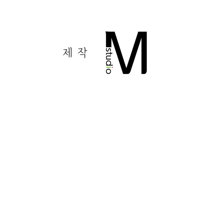 I’m Not Your Fated Guide But… [Kaizen Scan] - Chapter 13 manhwa
