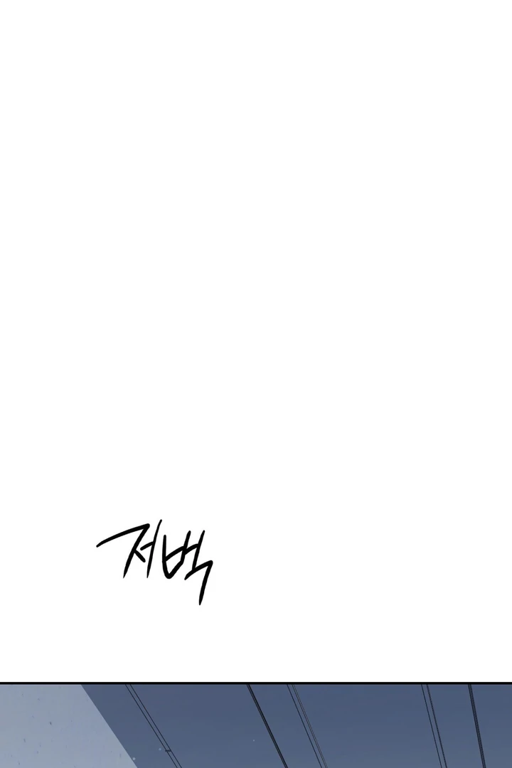 I’m Not Your Fated Guide But… [Kaizen Scan] - Chapter 14 manhwa