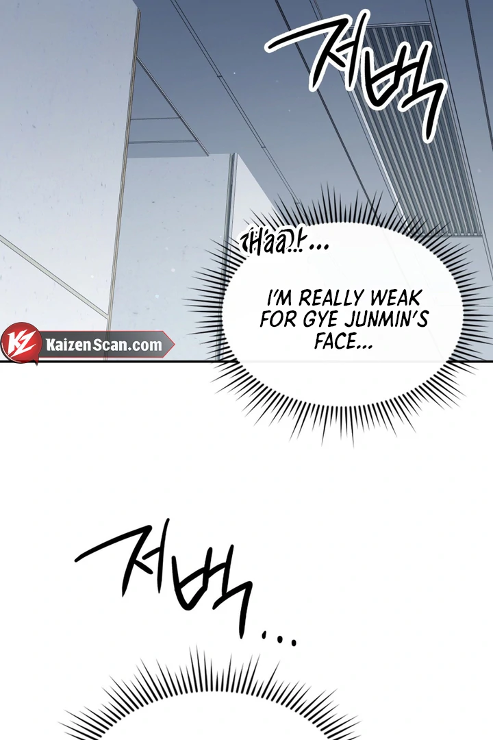 I’m Not Your Fated Guide But… [Kaizen Scan] - Chapter 14 manhwa