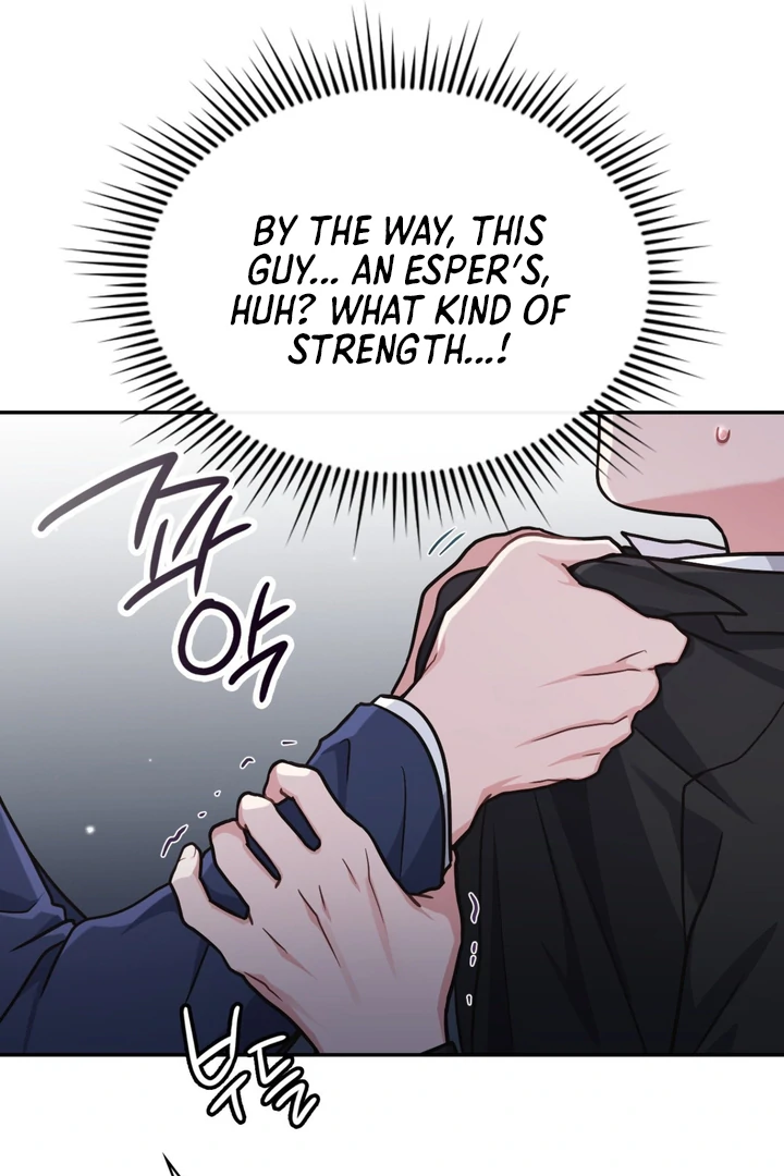 I’m Not Your Fated Guide But… [Kaizen Scan] - Chapter 14 manhwa