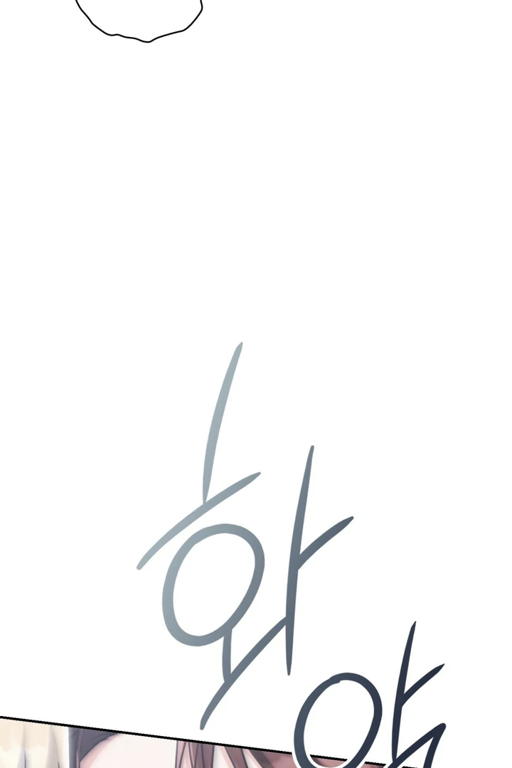 I’m Not Your Fated Guide But… [Kaizen Scan] - Chapter 14 manhwa