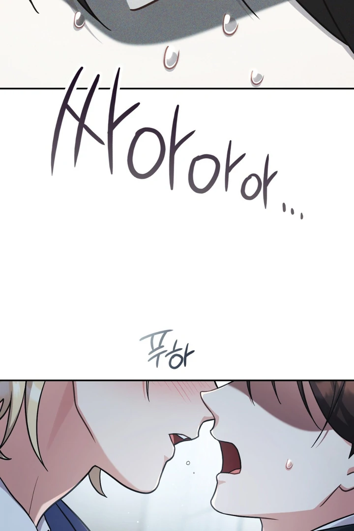 I’m Not Your Fated Guide But… [Kaizen Scan] - Chapter 15 manhwa