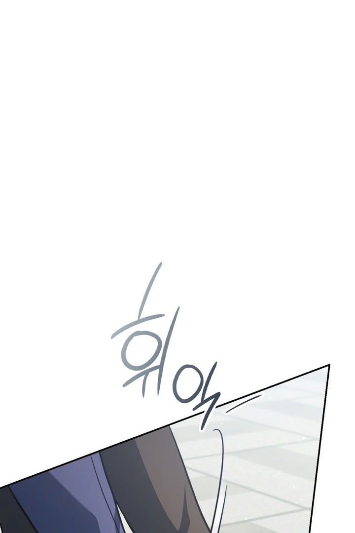 I’m Not Your Fated Guide But… [Kaizen Scan] - Chapter 15 manhwa