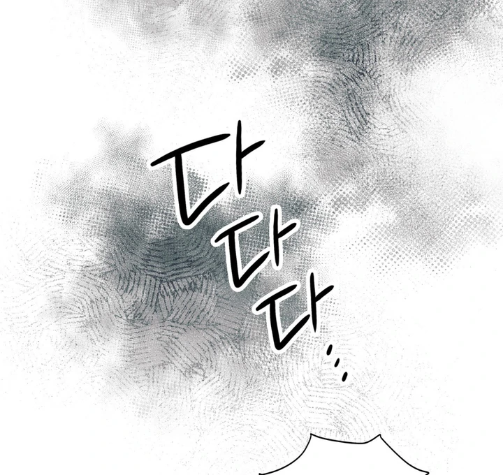 I’m Not Your Fated Guide But… [Kaizen Scan] - Chapter 15 manhwa