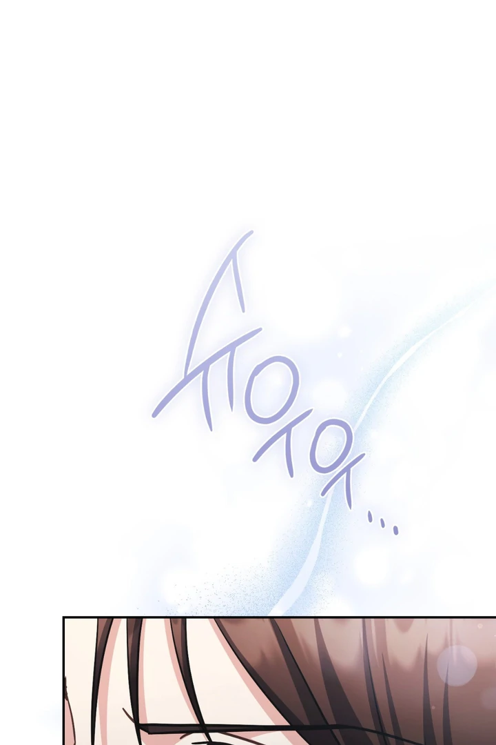 I’m Not Your Fated Guide But… [Kaizen Scan] - Chapter 15 manhwa