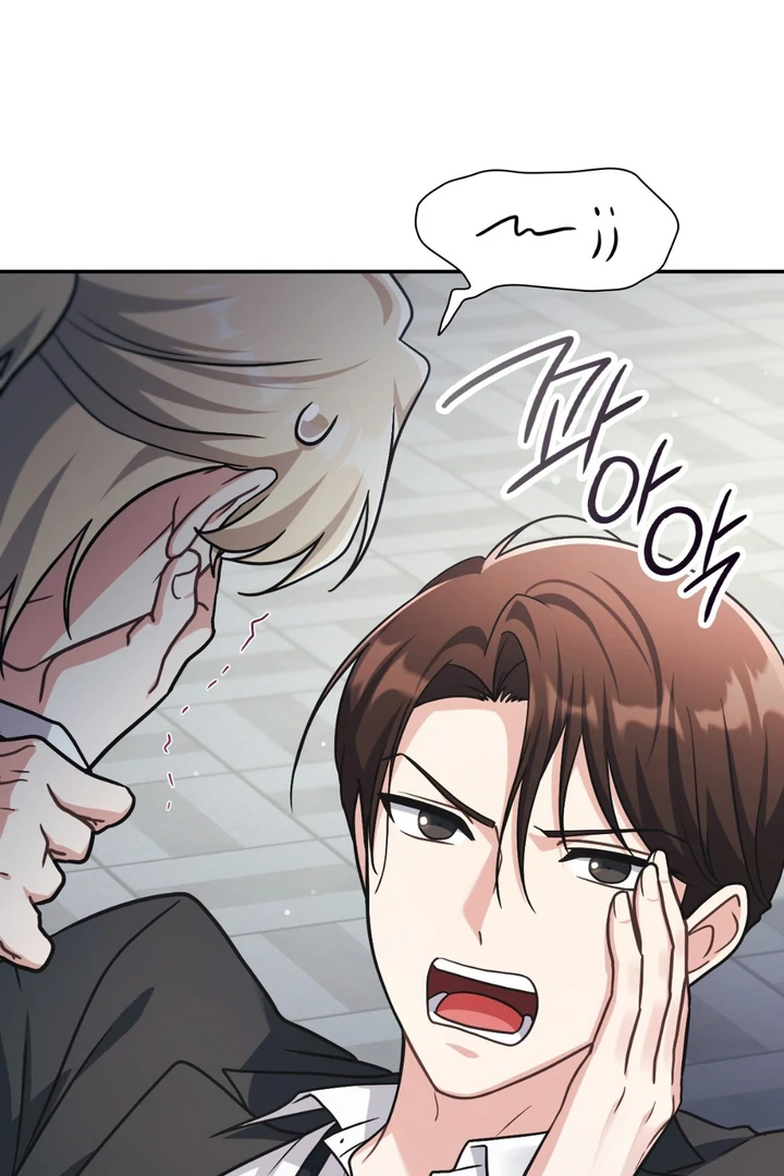 I’m Not Your Fated Guide But… [Kaizen Scan] - Chapter 15 manhwa