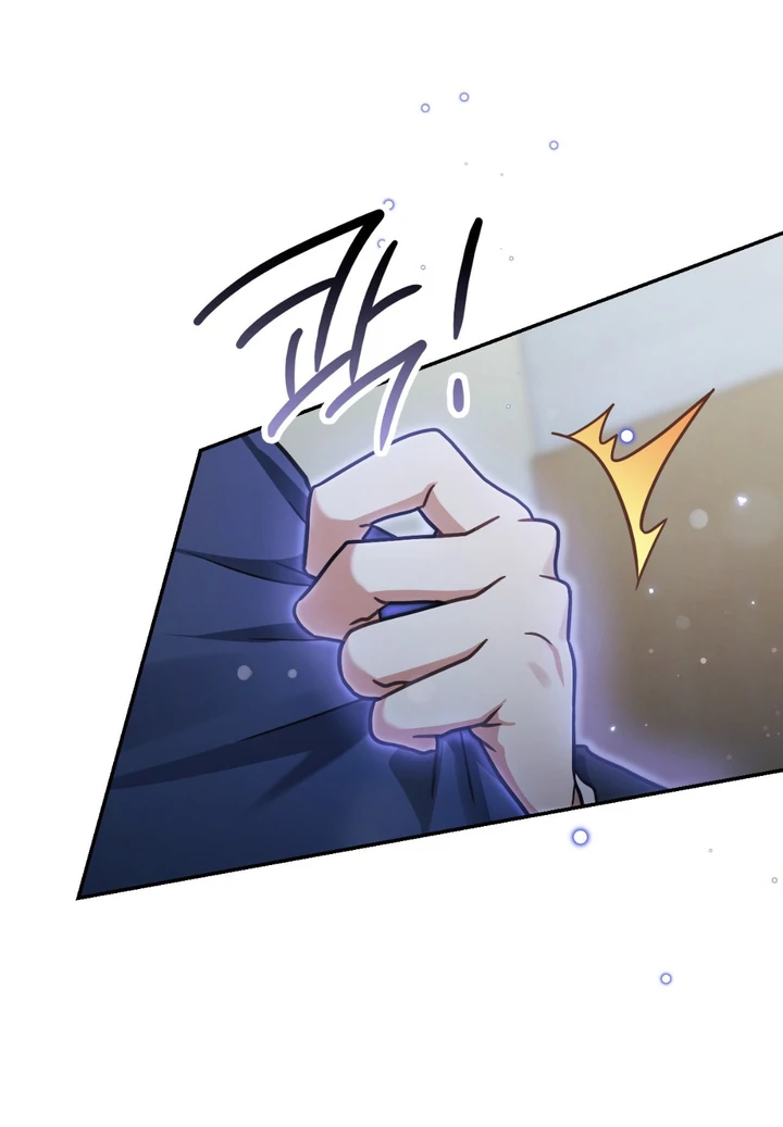 I’m Not Your Fated Guide But… [Kaizen Scan] - Chapter 15 manhwa