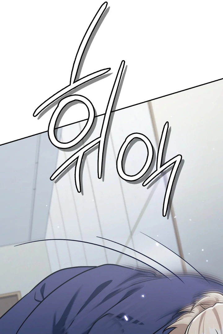 I’m Not Your Fated Guide But… [Kaizen Scan] - Chapter 15 manhwa