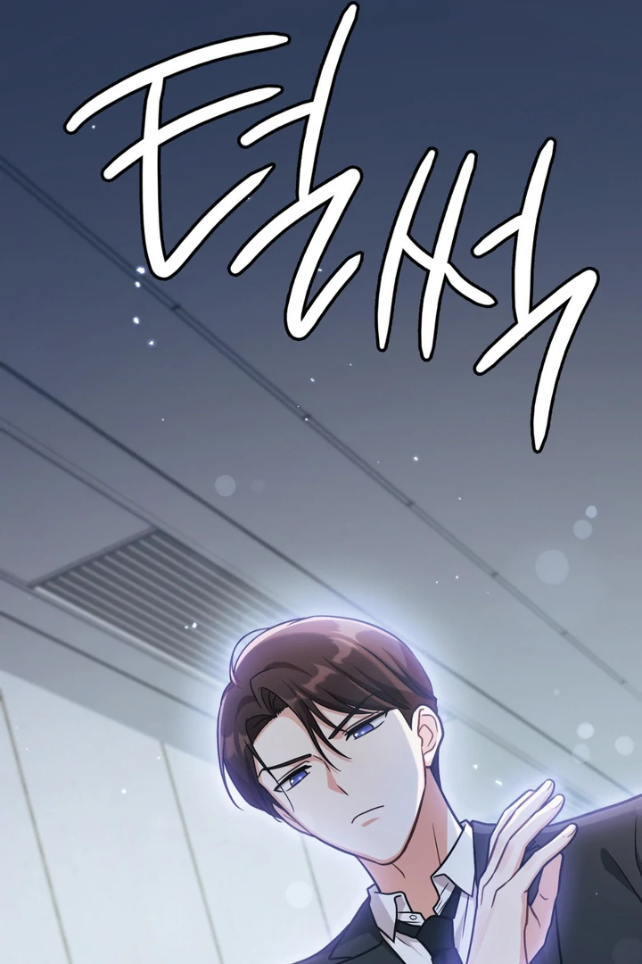 I’m Not Your Fated Guide But… [Kaizen Scan] - Chapter 15 manhwa