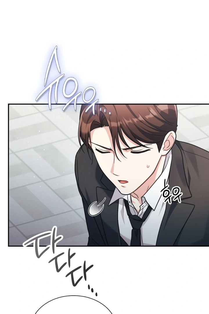 I’m Not Your Fated Guide But… [Kaizen Scan] - Chapter 15 manhwa