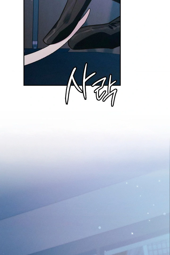 I’m Not Your Fated Guide But… [Kaizen Scan] - Chapter 15 manhwa