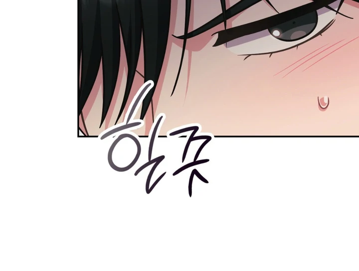 I’m Not Your Fated Guide But… [Kaizen Scan] - Chapter 16 manhwa
