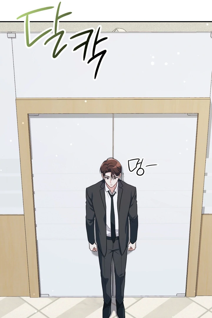 I’m Not Your Fated Guide But… [Kaizen Scan] - Chapter 16 manhwa